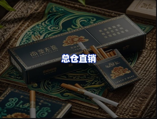 服务优势